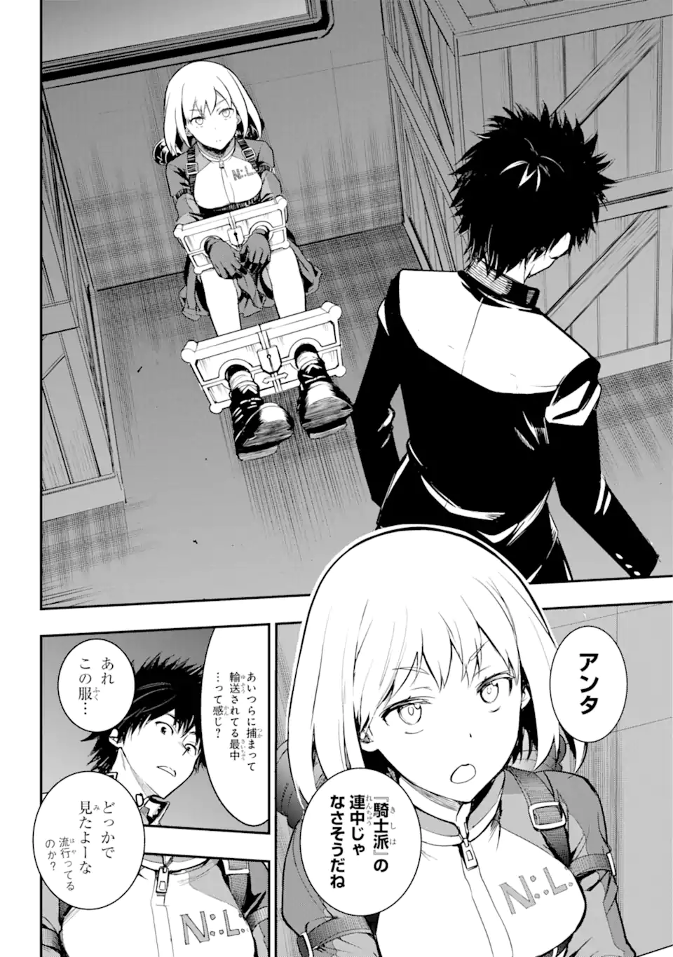Toaru Majutsu no Index - Chapter 180 - Page 3