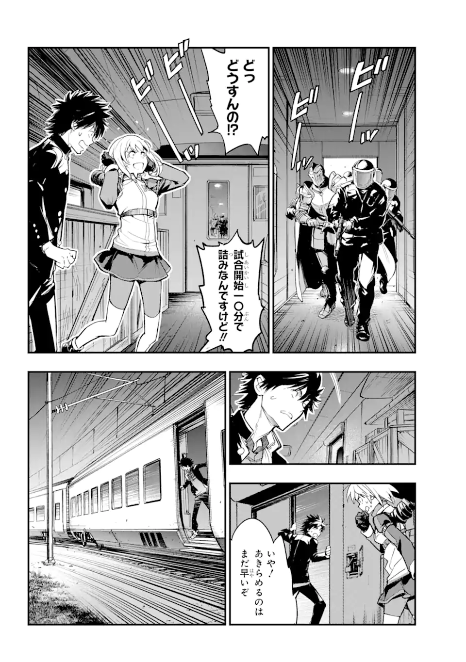 Toaru Majutsu no Index - Chapter 180 - Page 7