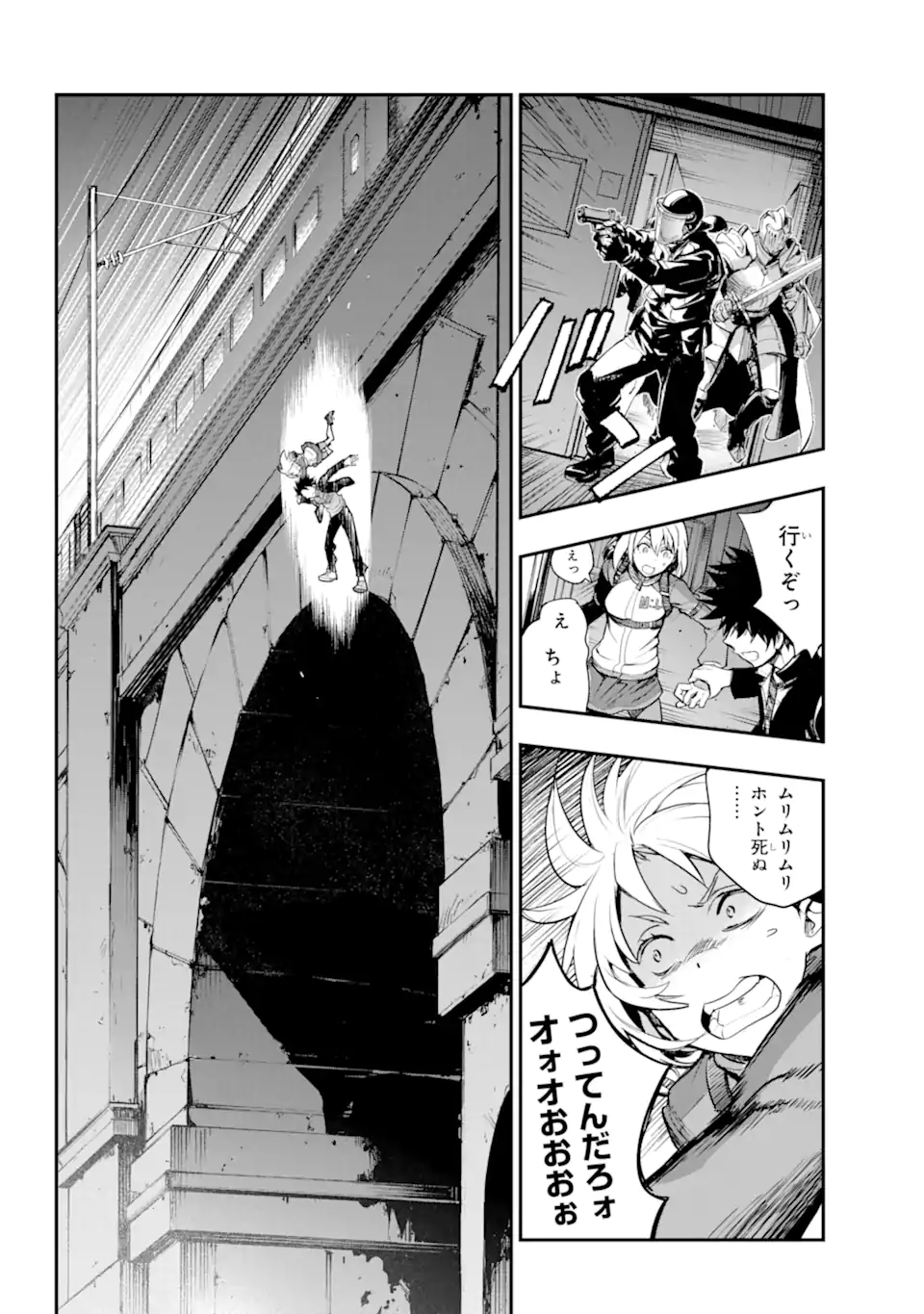 Toaru Majutsu no Index - Chapter 180 - Page 9