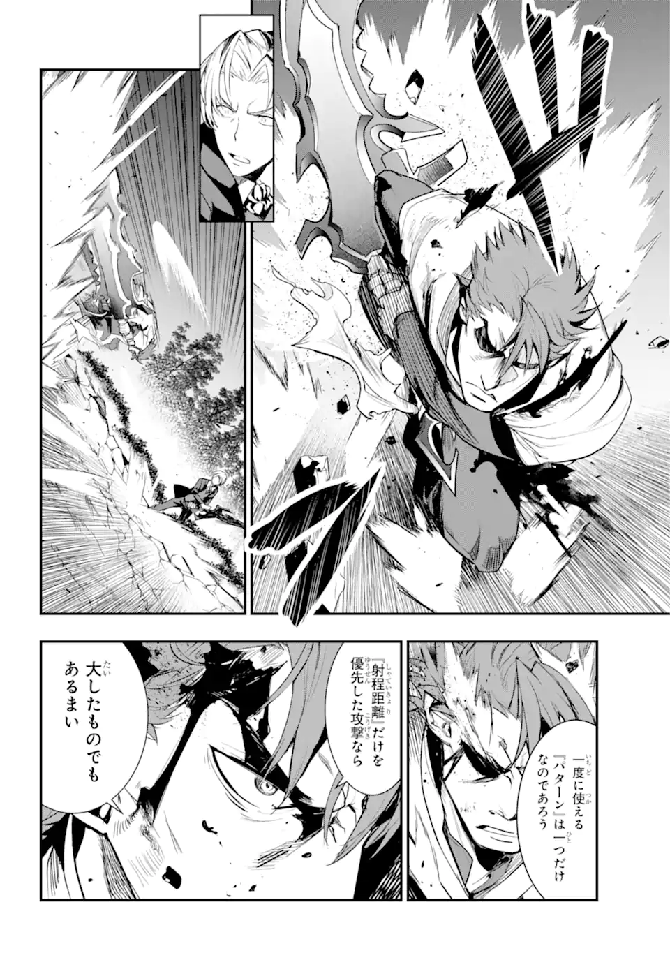 Toaru Majutsu no Index - Chapter 181.1 - Page 10