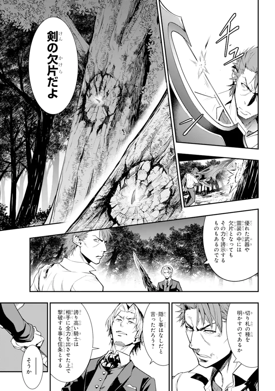 Toaru Majutsu no Index - Chapter 181.1 - Page 5