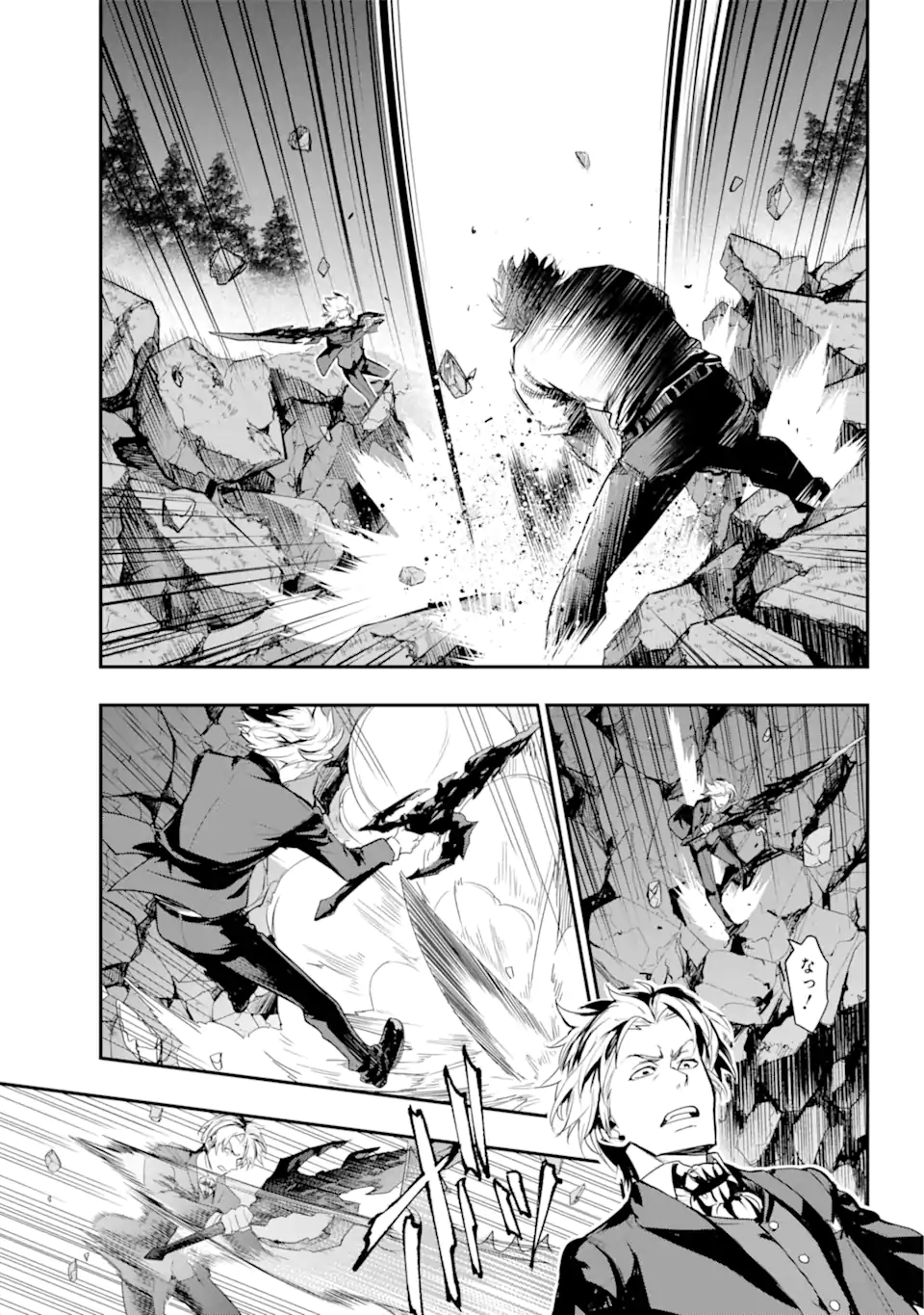 Toaru Majutsu no Index - Chapter 181.1 - Page 7