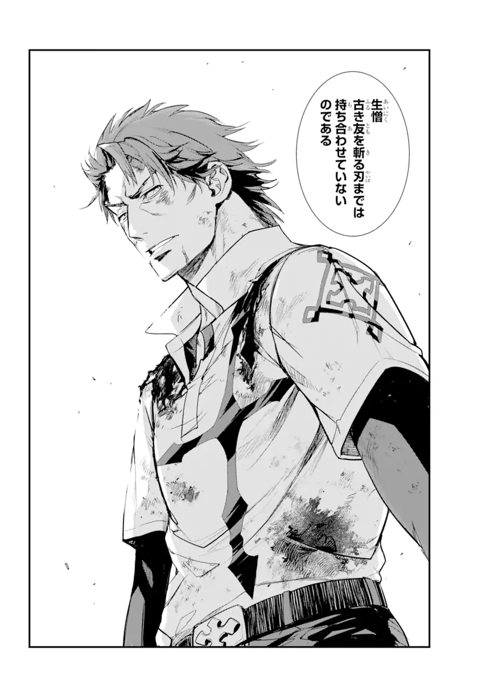 Toaru Majutsu no Index - Chapter 181.2 - Page 10