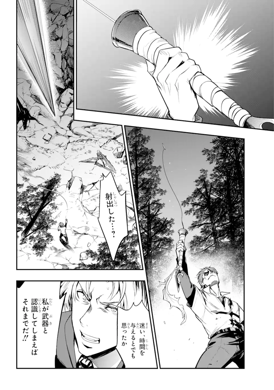 Toaru Majutsu no Index - Chapter 181.2 - Page 2