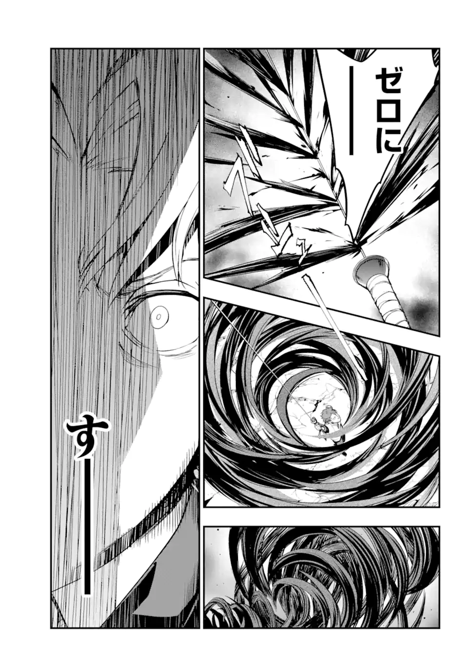 Toaru Majutsu no Index - Chapter 181.2 - Page 3