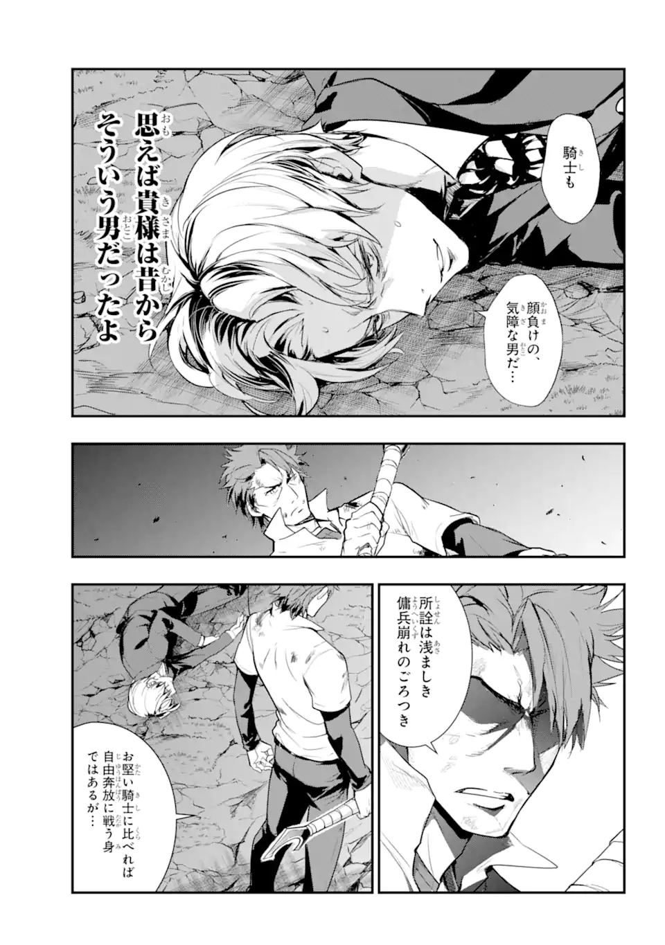 Toaru Majutsu no Index - Chapter 181.2 - Page 9