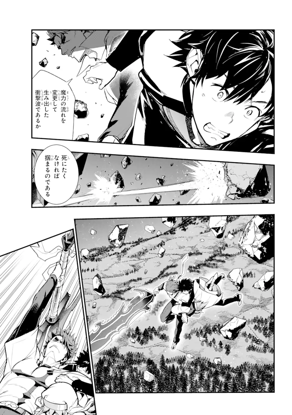 Toaru Majutsu no Index - Chapter 182 - Page 15