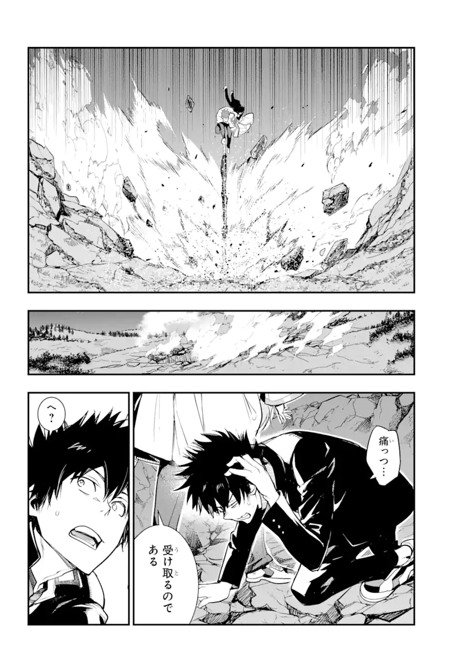 Toaru Majutsu no Index - Chapter 182 - Page 16