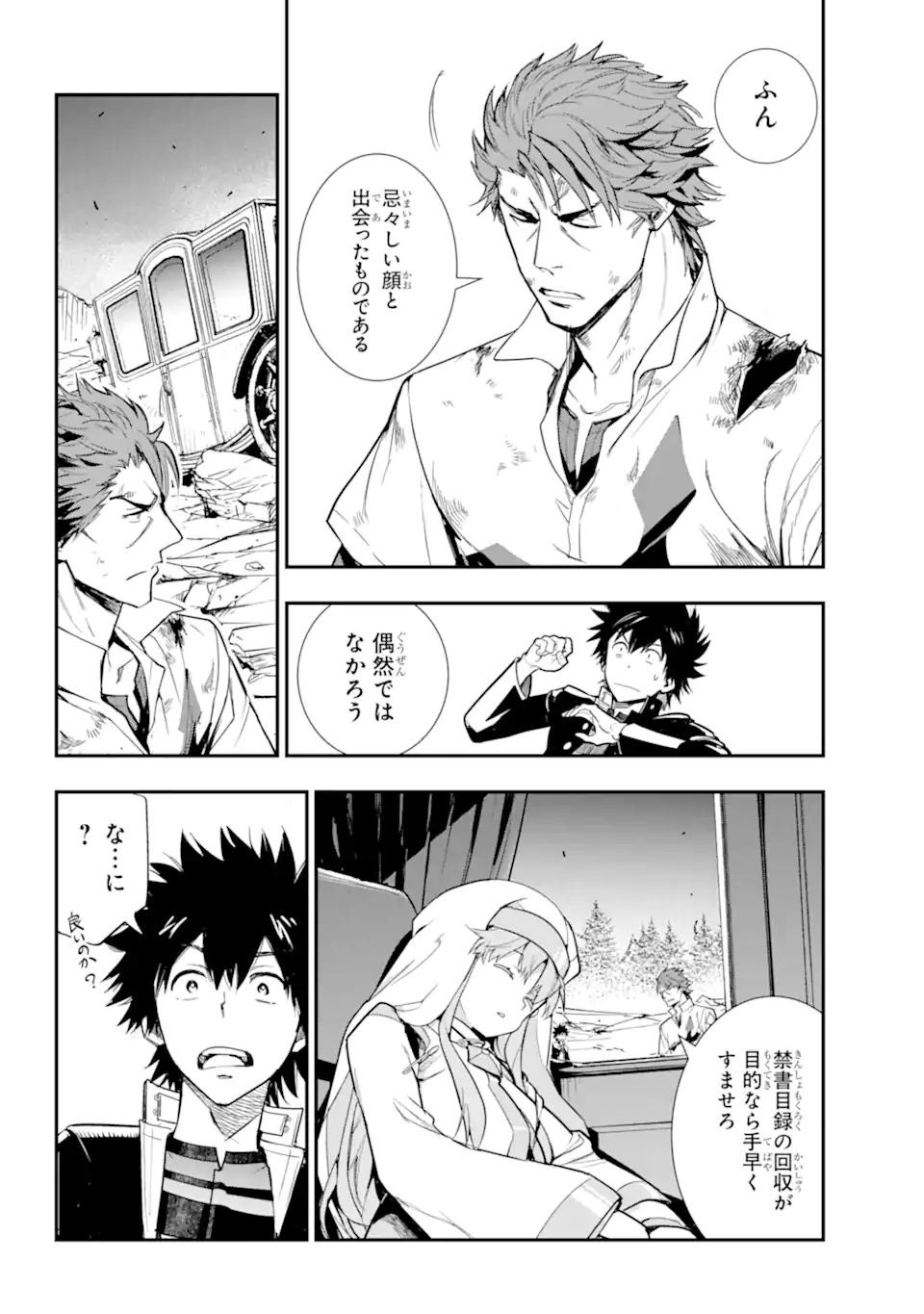 Toaru Majutsu no Index - Chapter 182 - Page 2