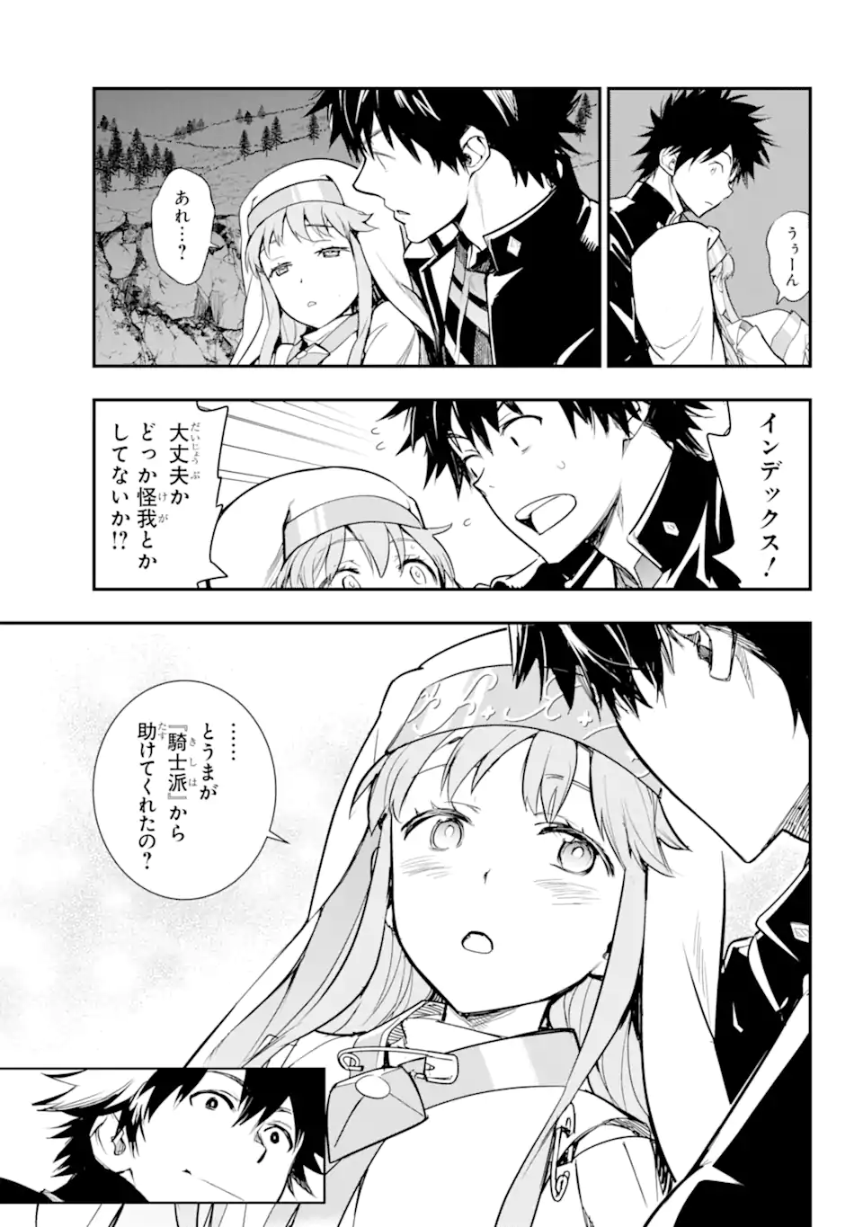 Toaru Majutsu no Index - Chapter 182 - Page 21