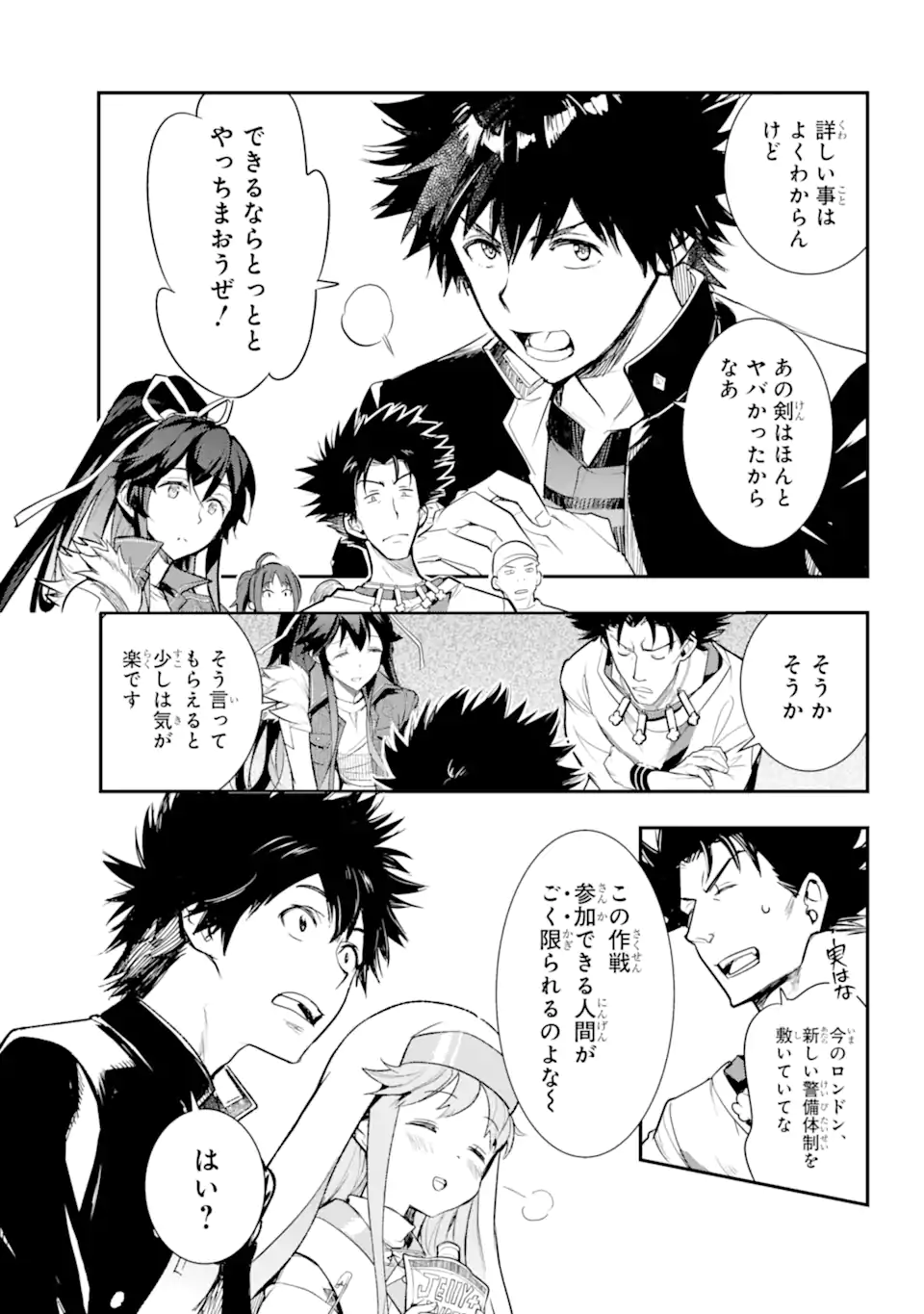 Toaru Majutsu no Index - Chapter 183 - Page 12