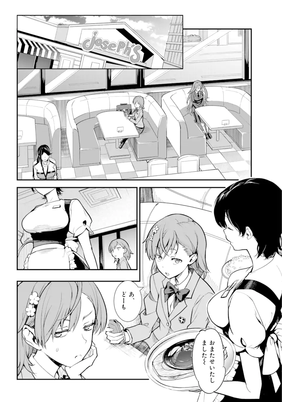 Toaru Majutsu no Index - Chapter 183 - Page 19