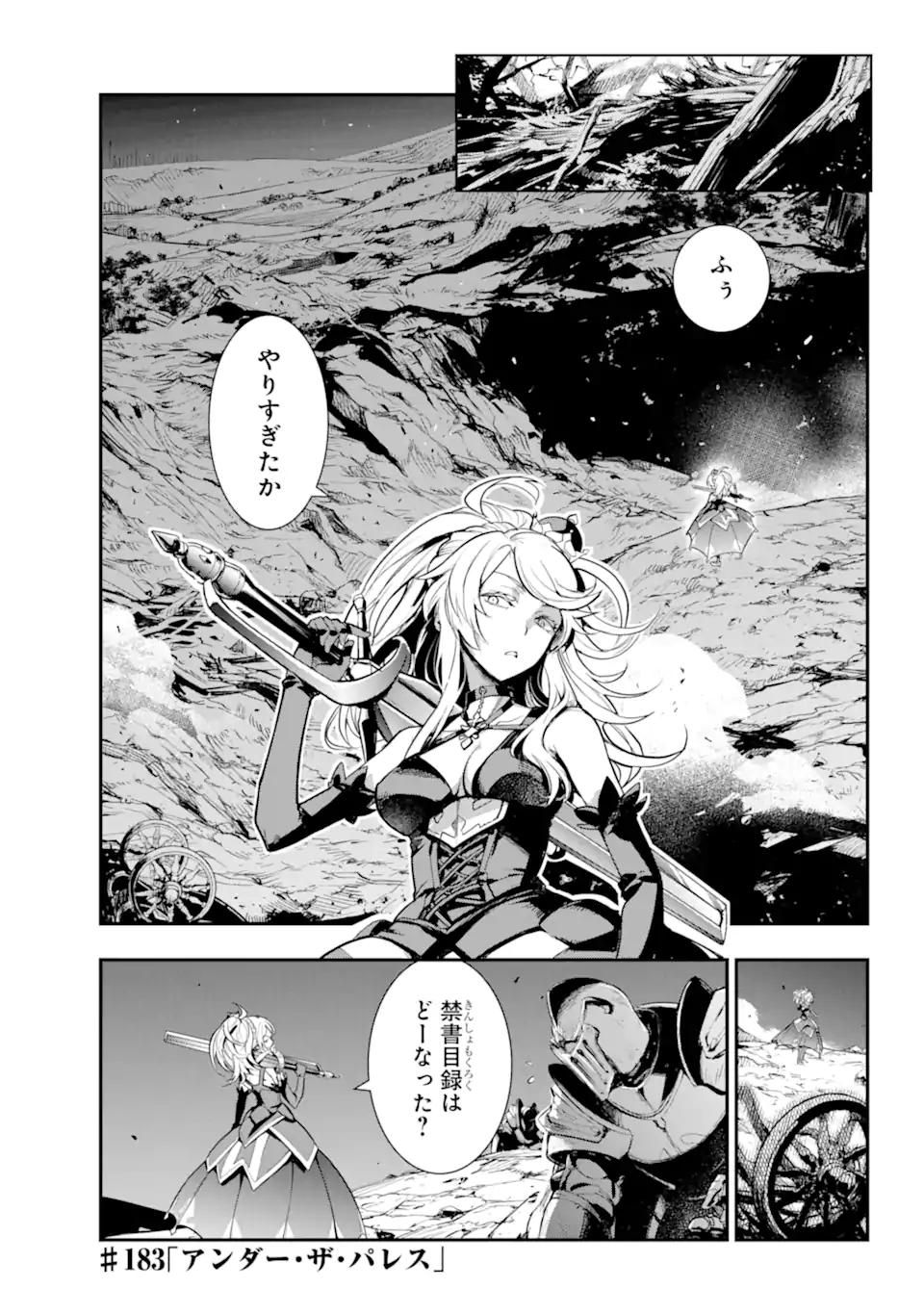 Toaru Majutsu no Index - Chapter 183 - Page 2