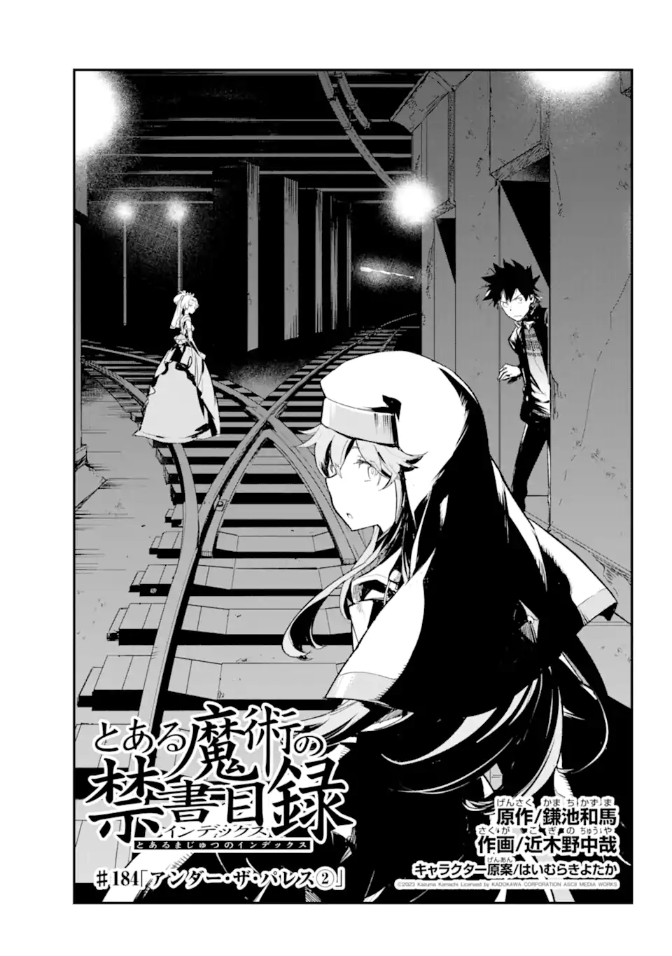 Toaru Majutsu no Index - Chapter 184 - Page 1
