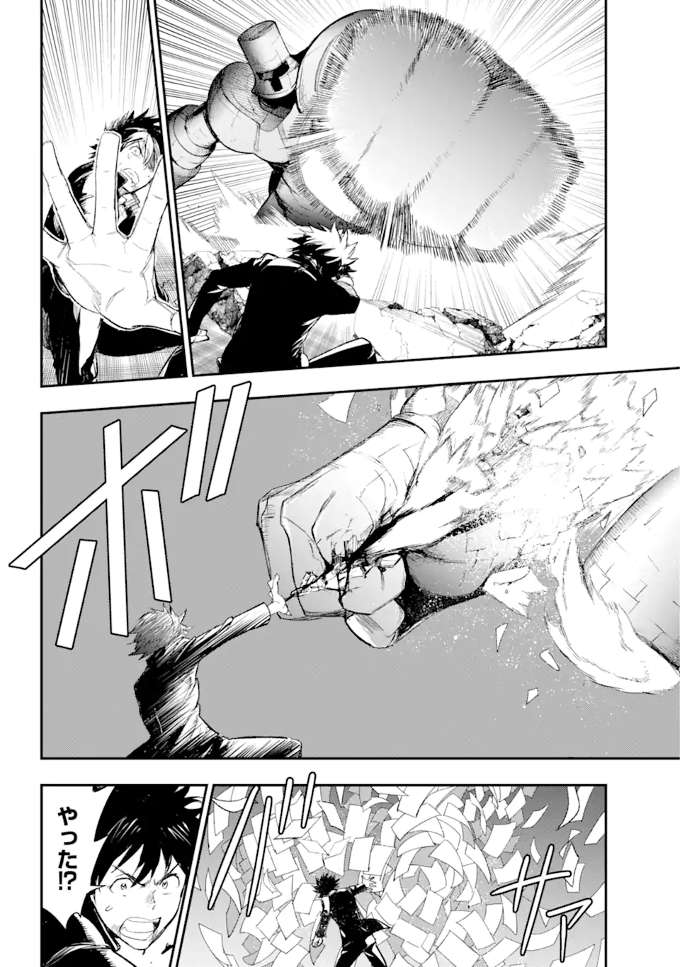 Toaru Majutsu no Index - Chapter 184 - Page 10