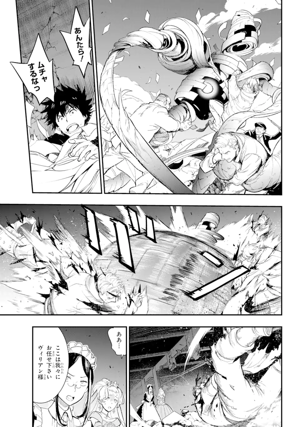 Toaru Majutsu no Index - Chapter 184 - Page 13