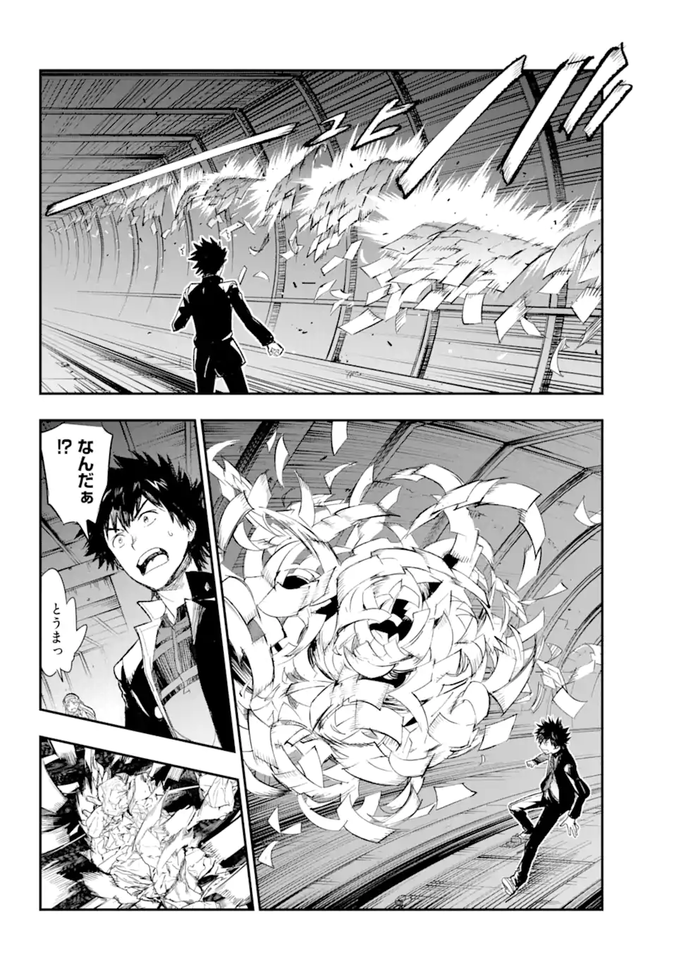 Toaru Majutsu no Index - Chapter 184 - Page 6