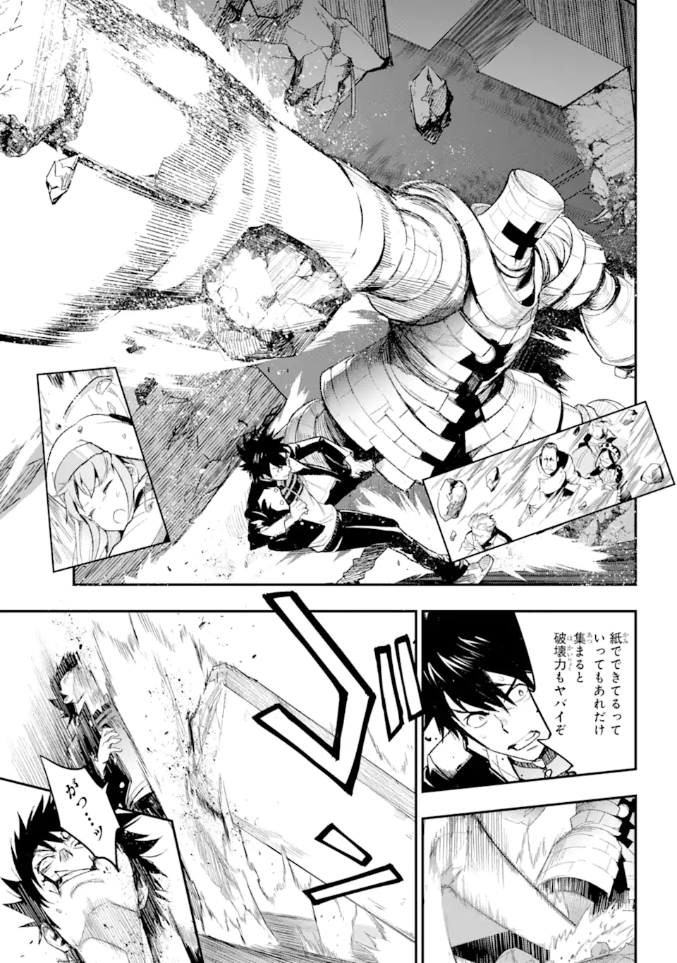 Toaru Majutsu no Index - Chapter 184 - Page 9