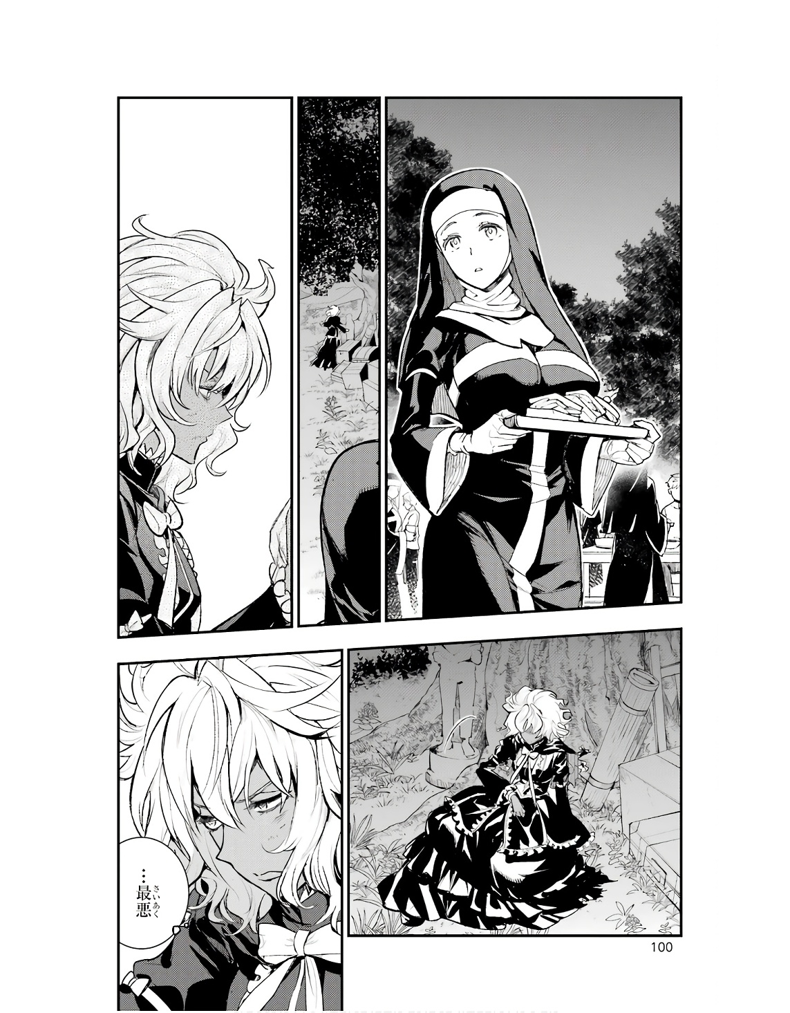 Toaru Majutsu no Index - Chapter 185 - Page 12