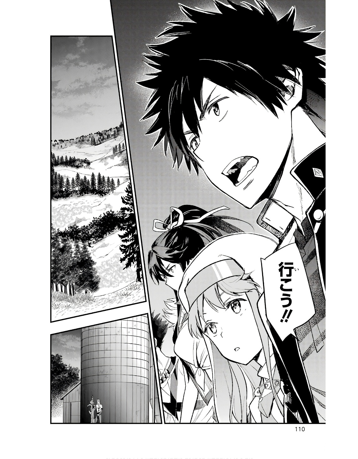 Toaru Majutsu no Index - Chapter 185 - Page 22