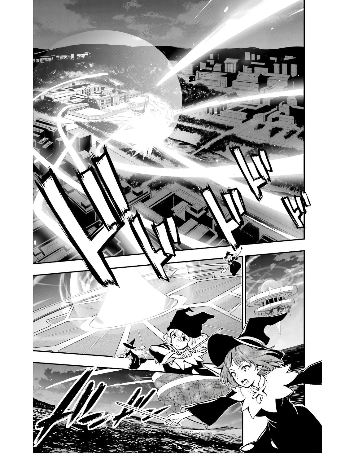 Toaru Majutsu no Index - Chapter 186 - Page 13