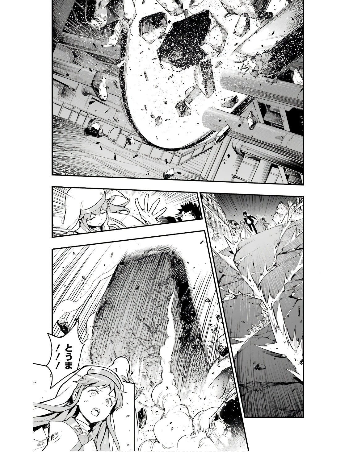 Toaru Majutsu no Index - Chapter 186 - Page 21