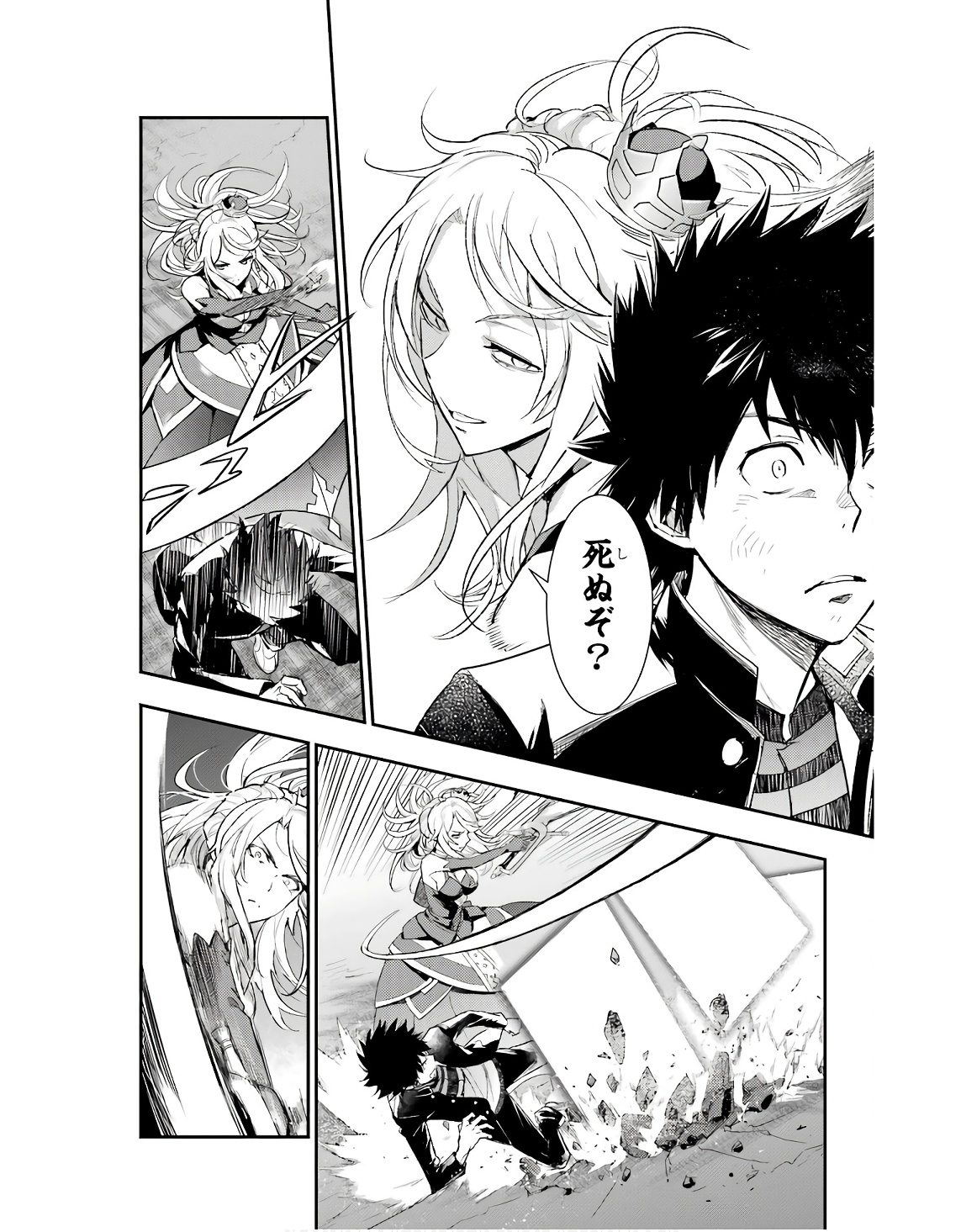 Toaru Majutsu no Index - Chapter 187 - Page 20