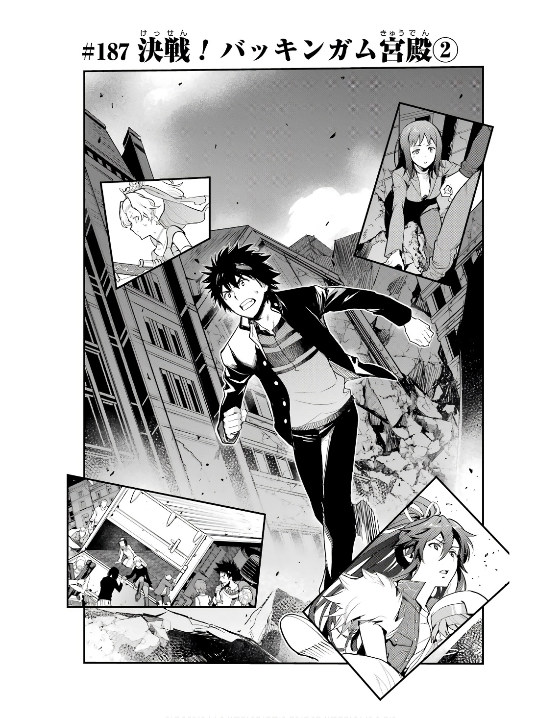 Toaru Majutsu no Index - Chapter 187 - Page 3