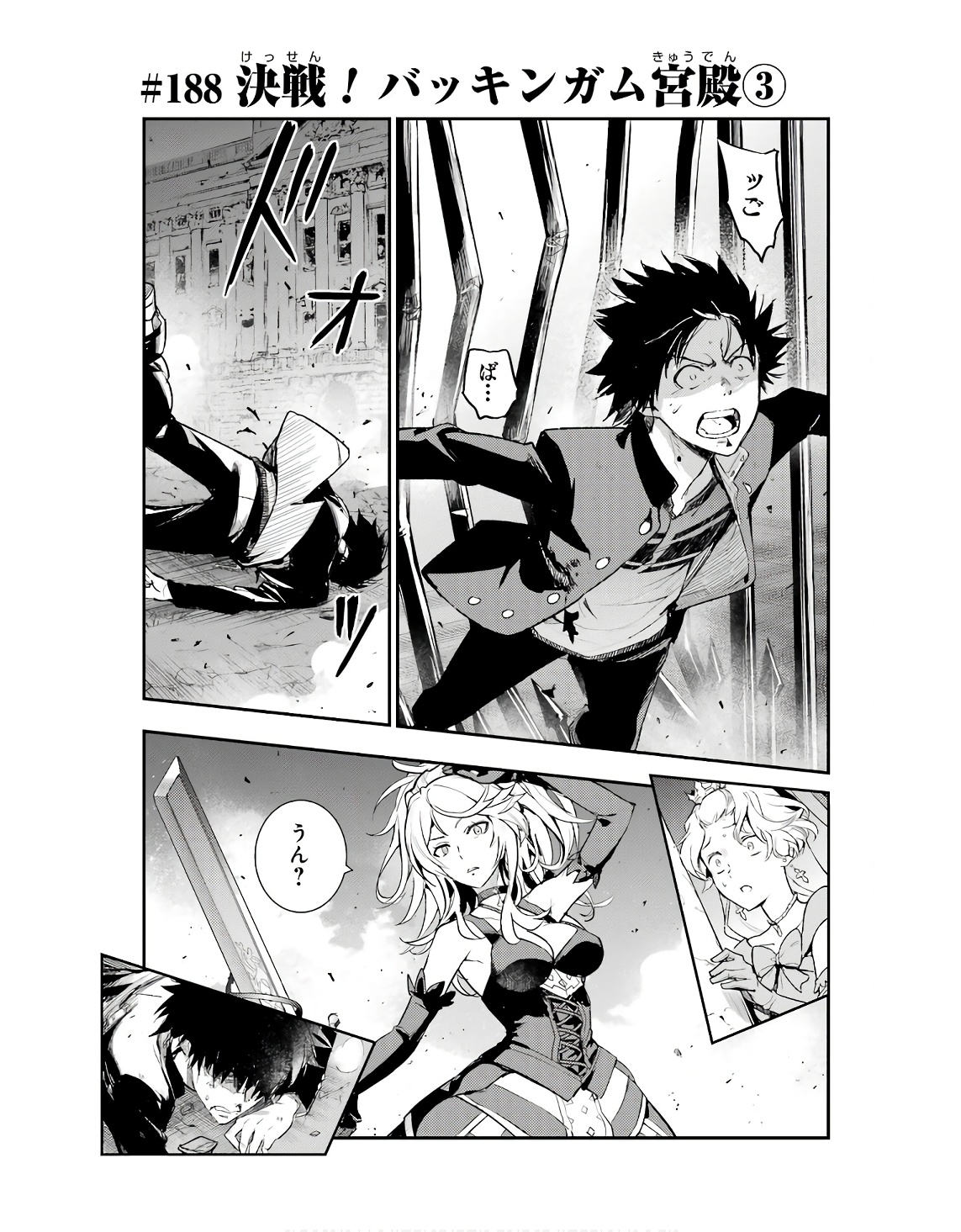 Toaru Majutsu no Index - Chapter 188 - Page 1