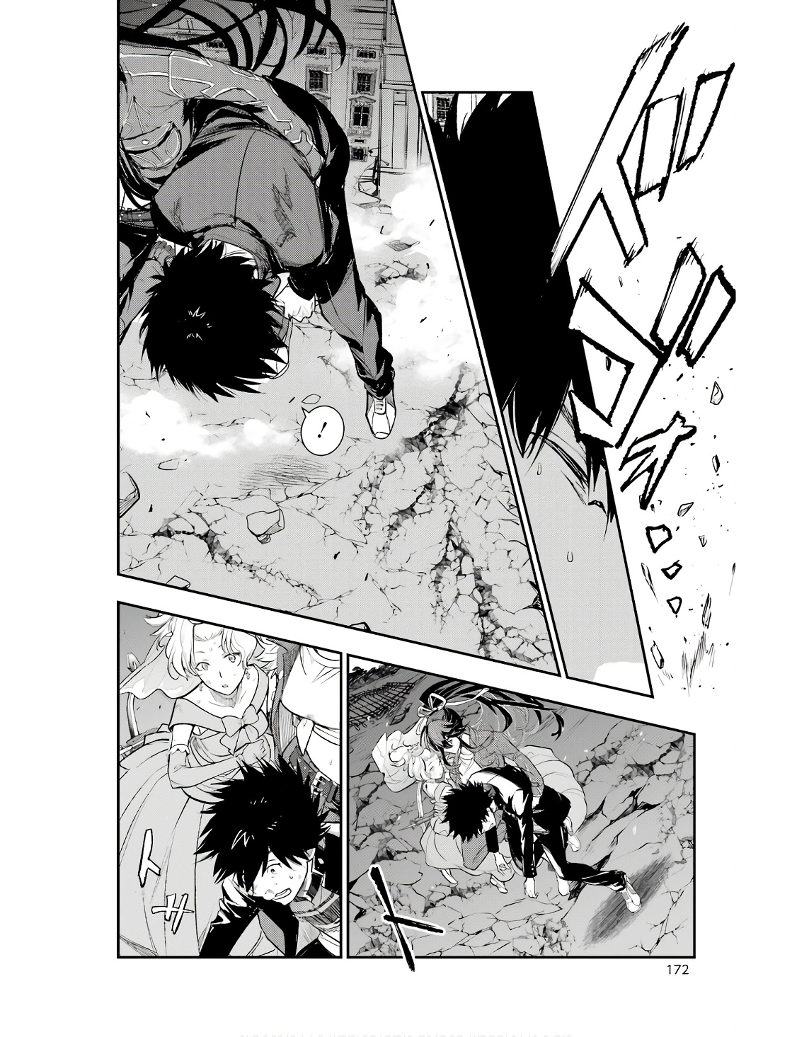 Toaru Majutsu no Index - Chapter 188 - Page 10