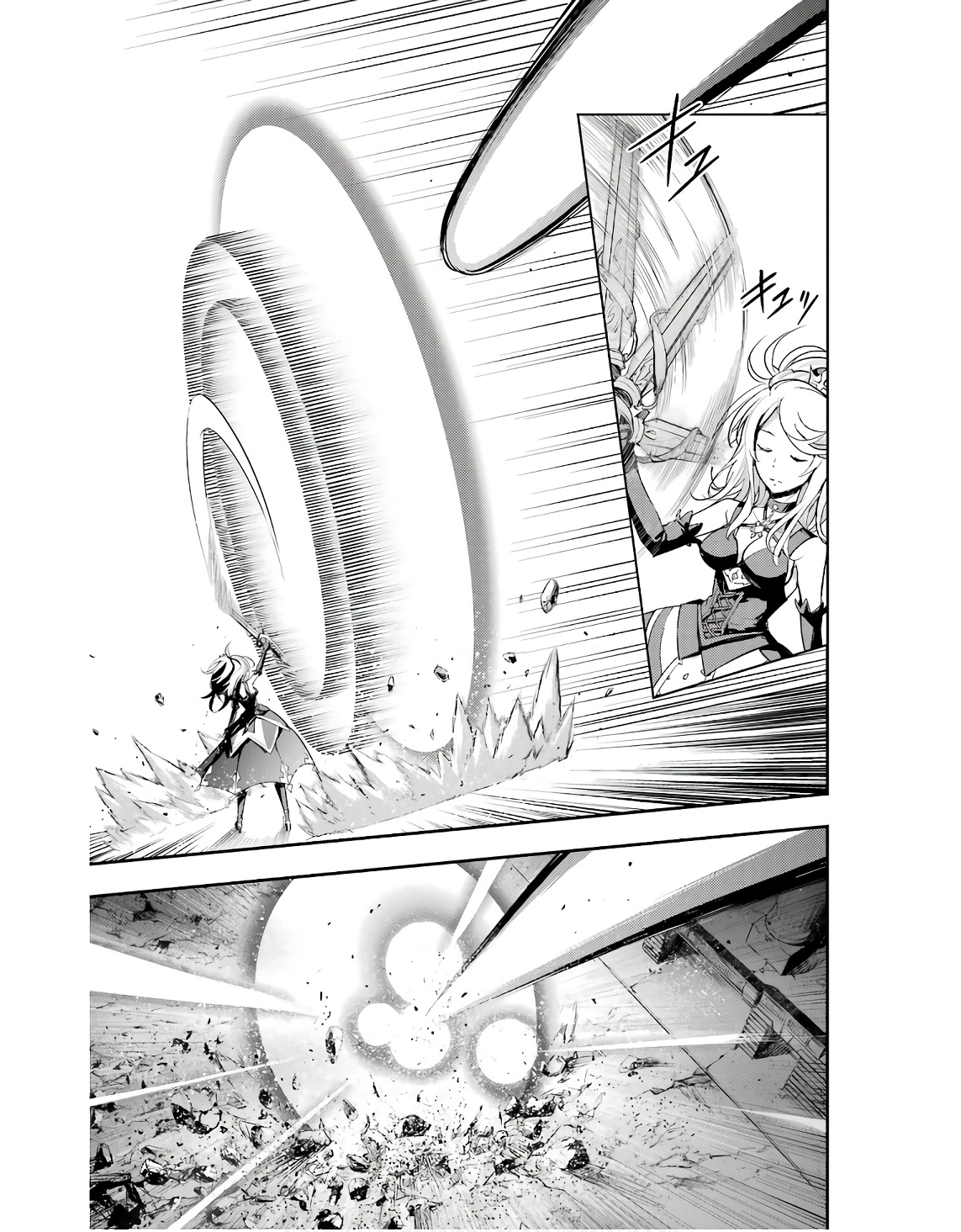 Toaru Majutsu no Index - Chapter 188 - Page 3