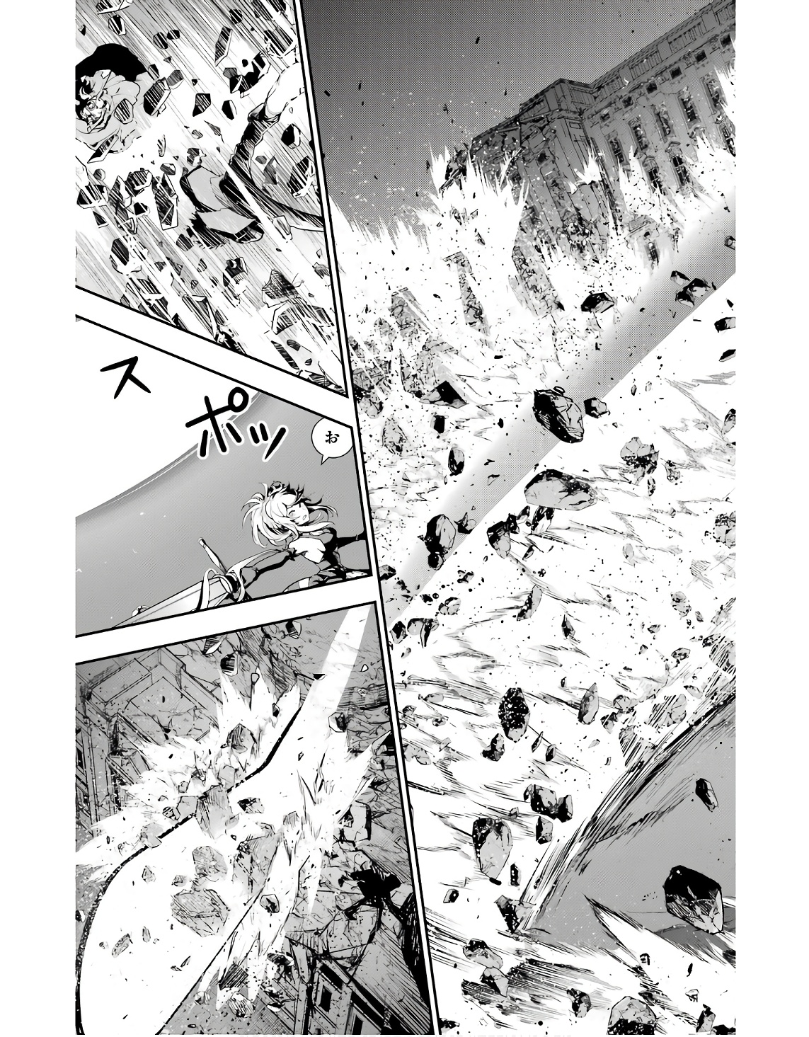 Toaru Majutsu no Index - Chapter 188 - Page 7