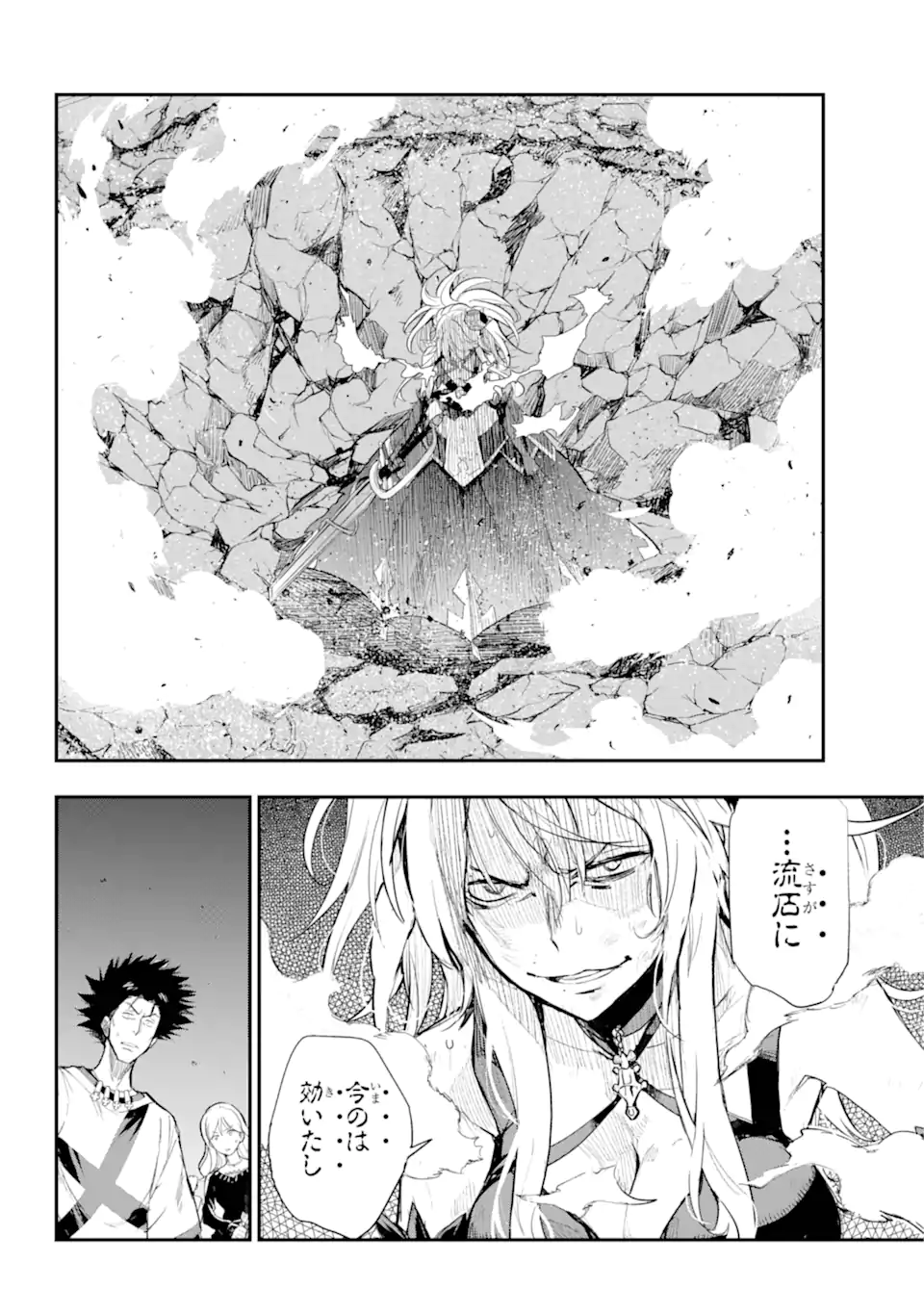 Toaru Majutsu no Index - Chapter 190 - Page 15