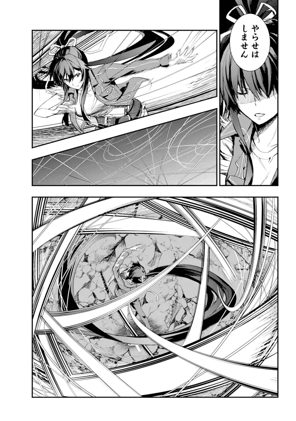 Toaru Majutsu no Index - Chapter 190 - Page 18