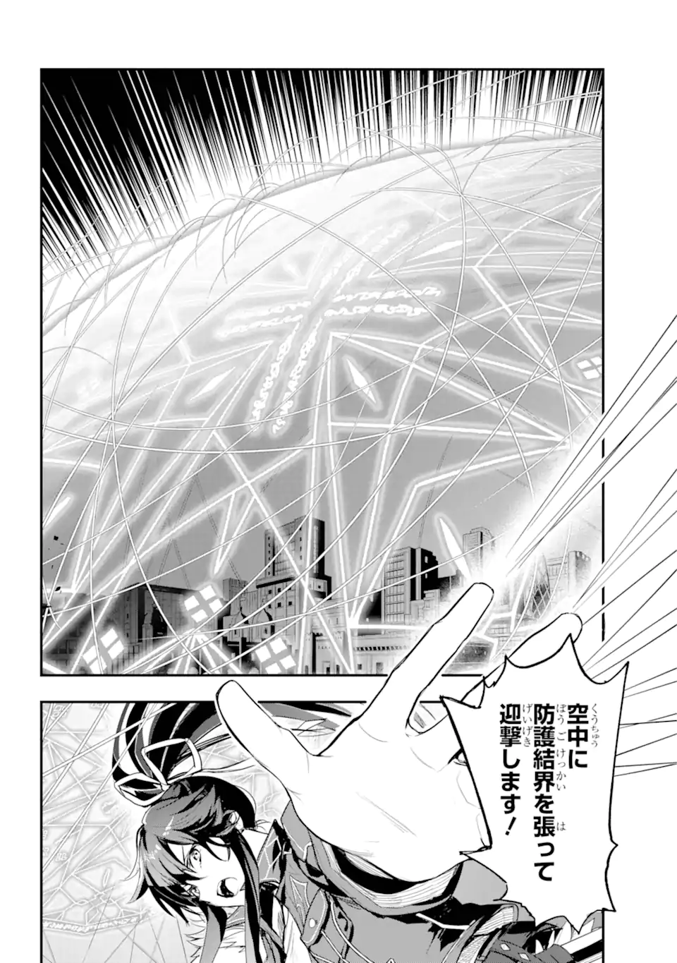 Toaru Majutsu no Index - Chapter 190 - Page 19