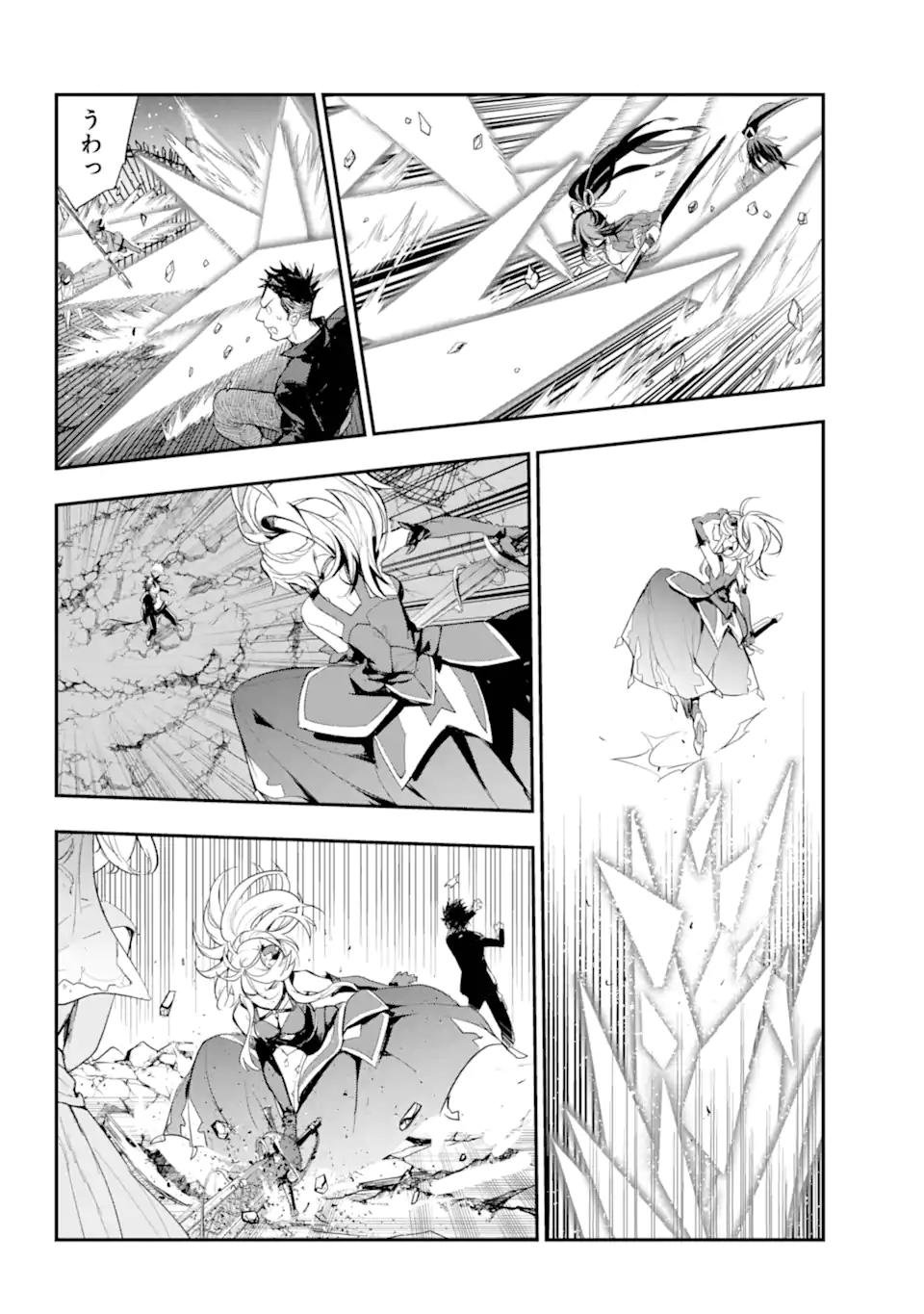 Toaru Majutsu no Index - Chapter 190 - Page 3