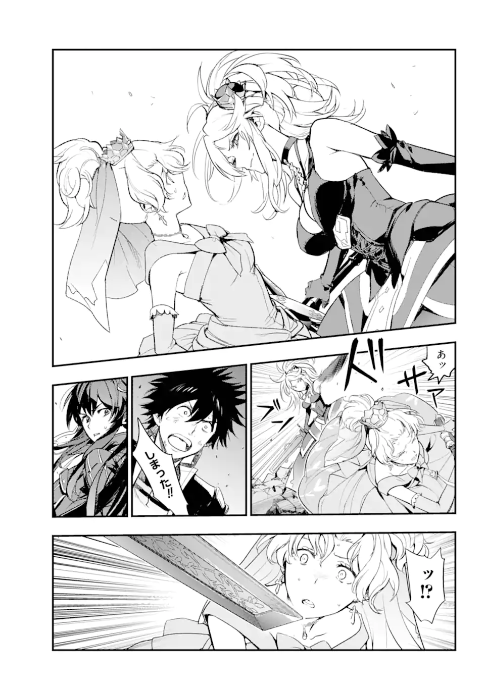 Toaru Majutsu no Index - Chapter 190 - Page 4