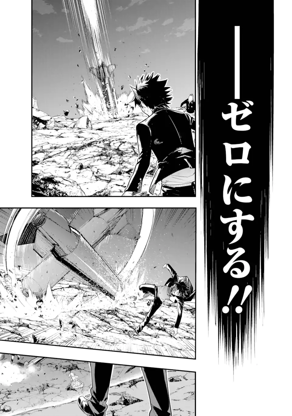 Toaru Majutsu no Index - Chapter 191 - Page 13