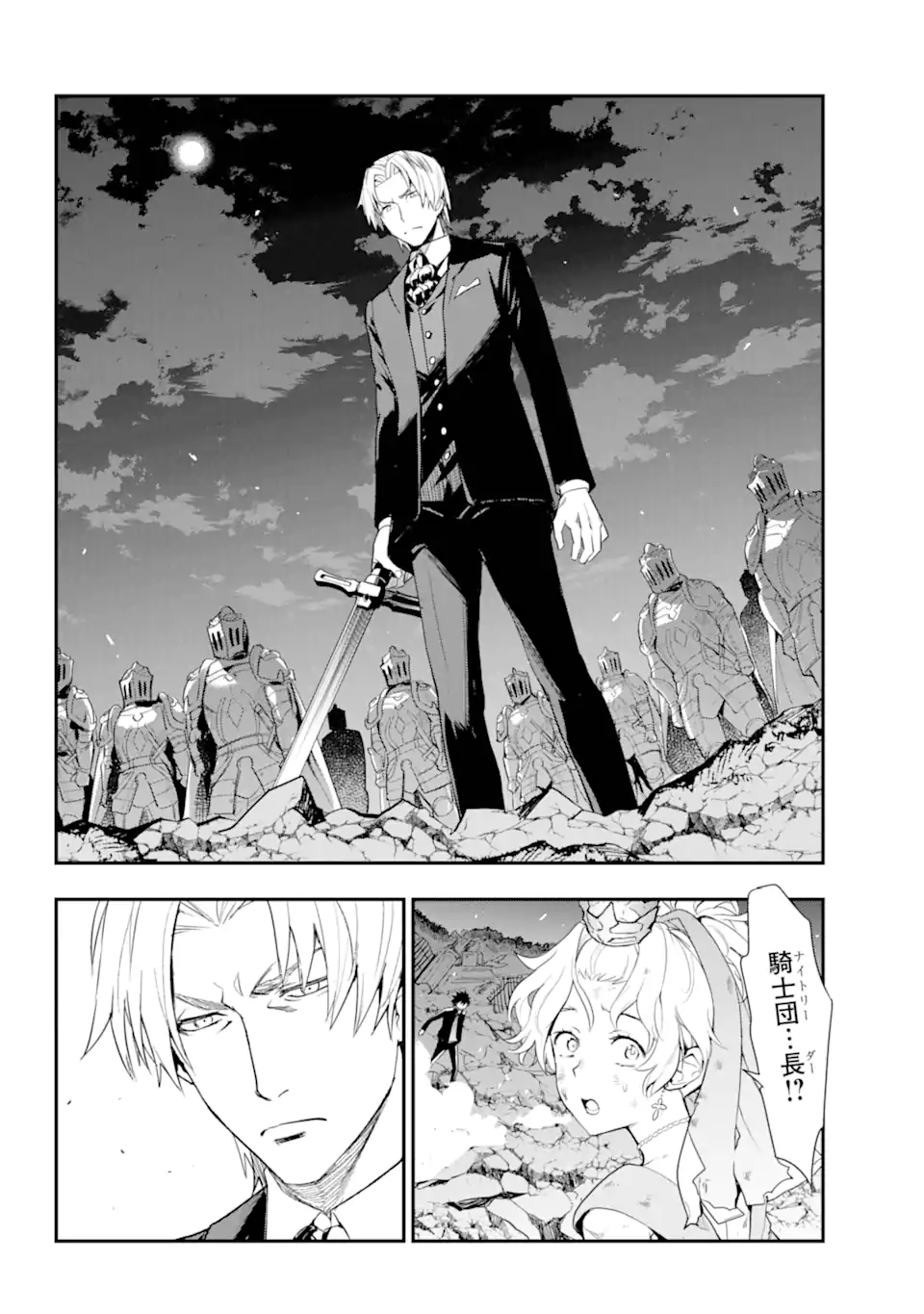 Toaru Majutsu no Index - Chapter 191 - Page 14