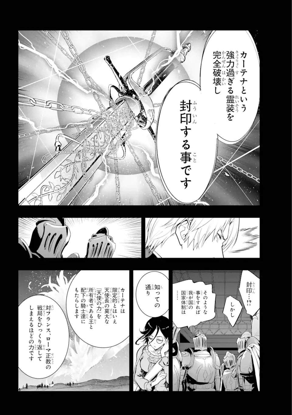 Toaru Majutsu no Index - Chapter 192 - Page 10