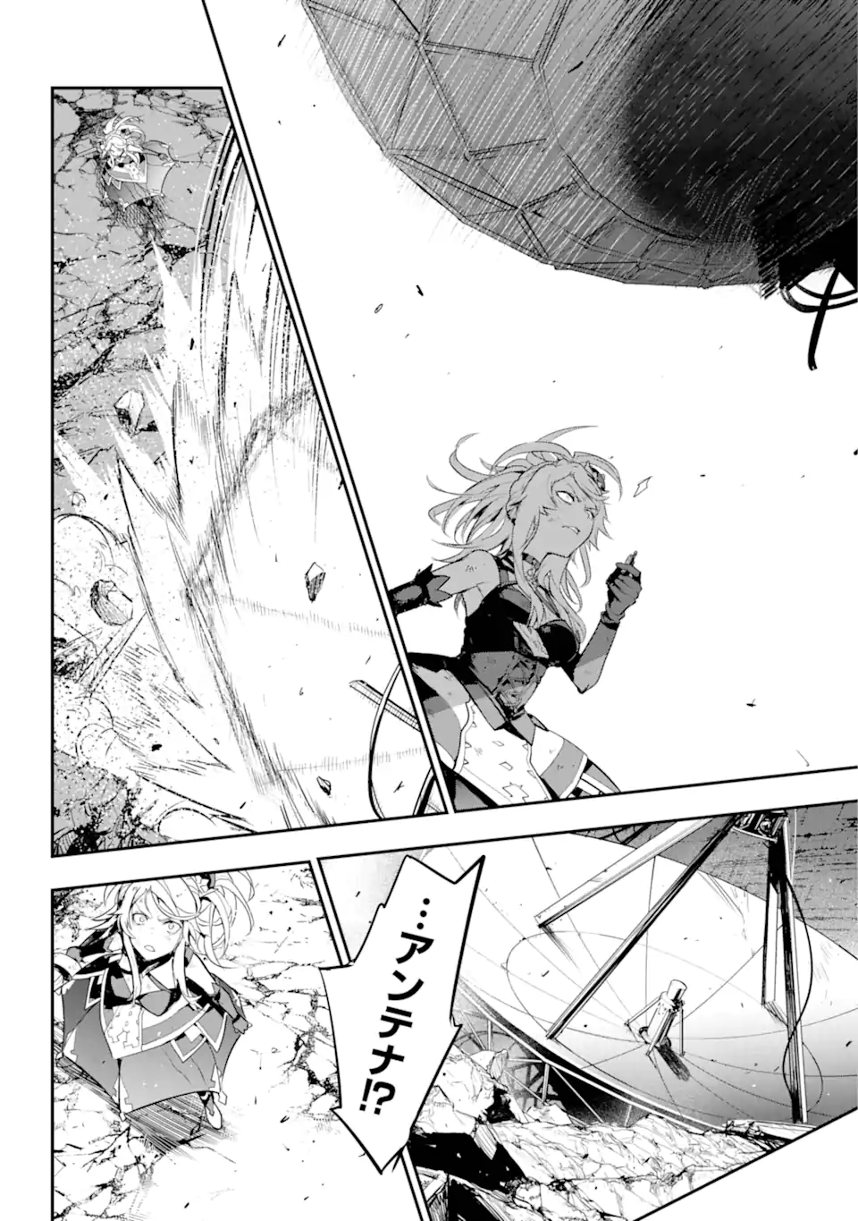 Toaru Majutsu no Index - Chapter 192 - Page 20