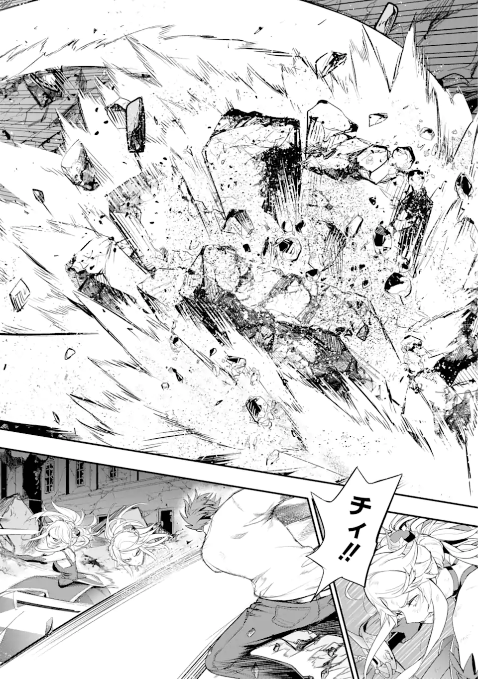 Toaru Majutsu no Index - Chapter 192 - Page 24