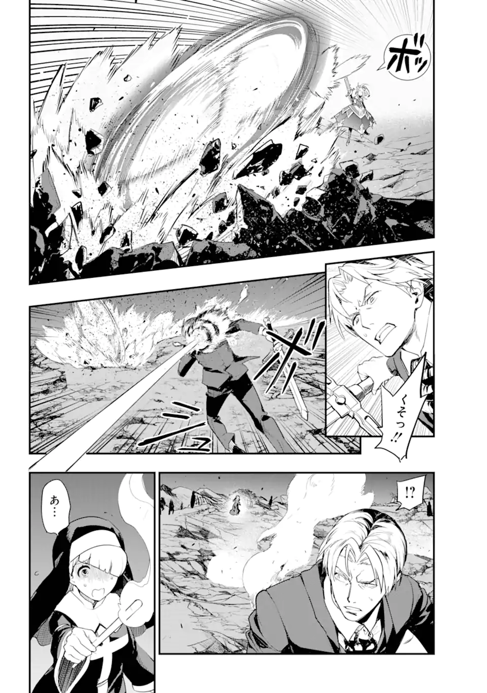 Toaru Majutsu no Index - Chapter 193.1 - Page 10