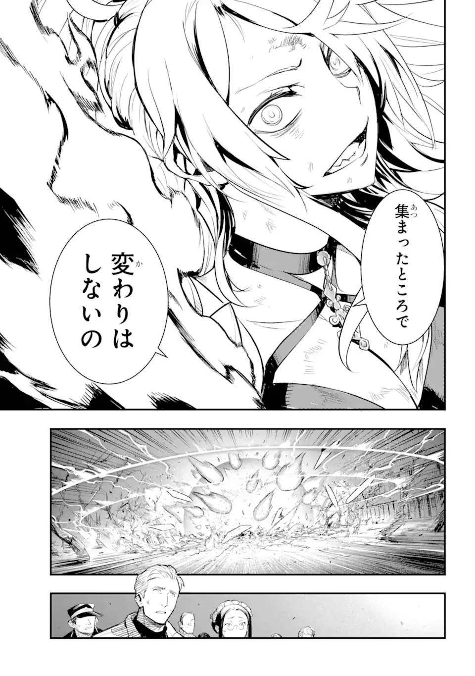 Toaru Majutsu no Index - Chapter 193.1 - Page 15