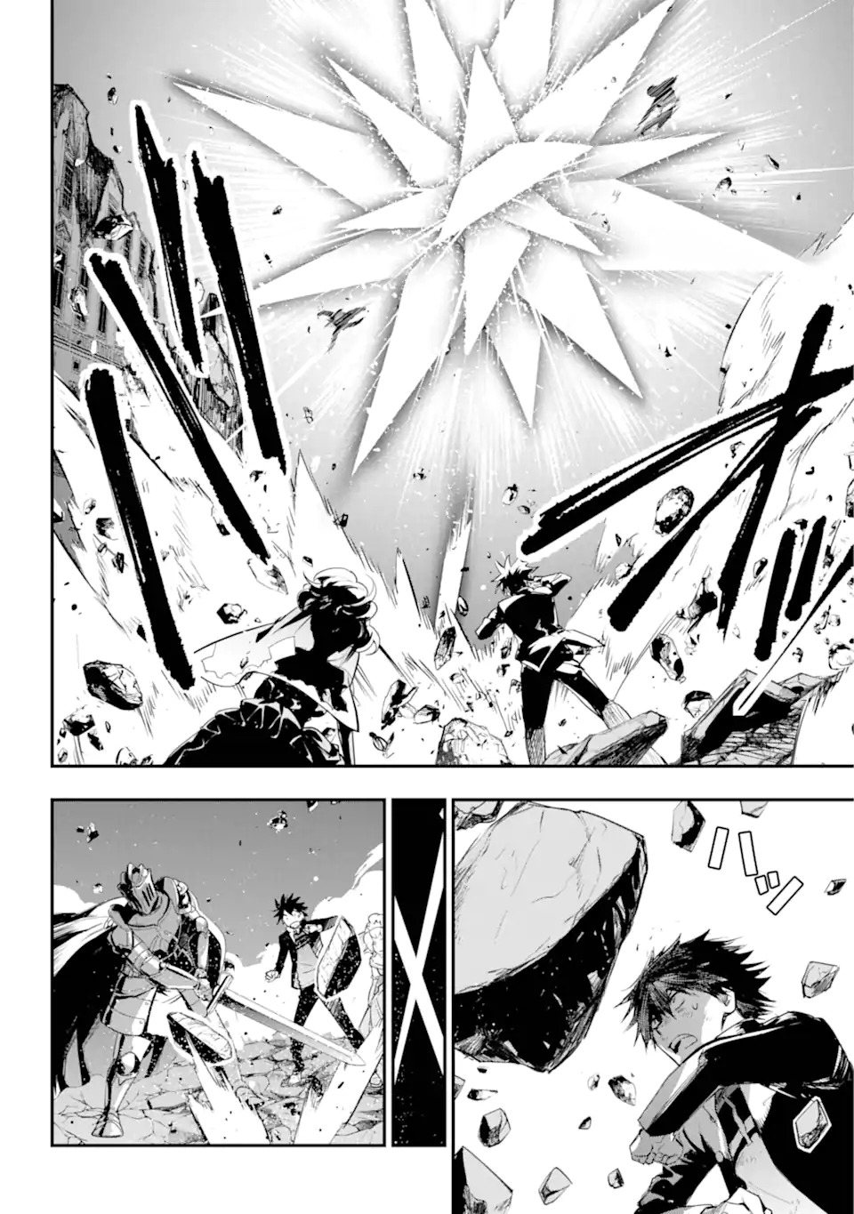 Toaru Majutsu no Index - Chapter 193.1 - Page 4