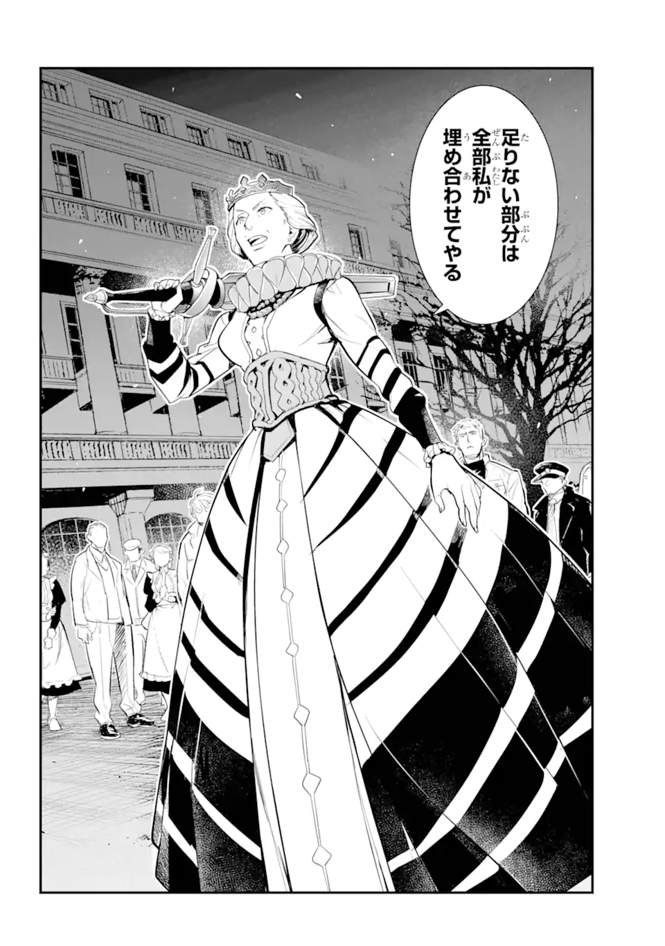 Toaru Majutsu no Index - Chapter 193.2 - Page 3