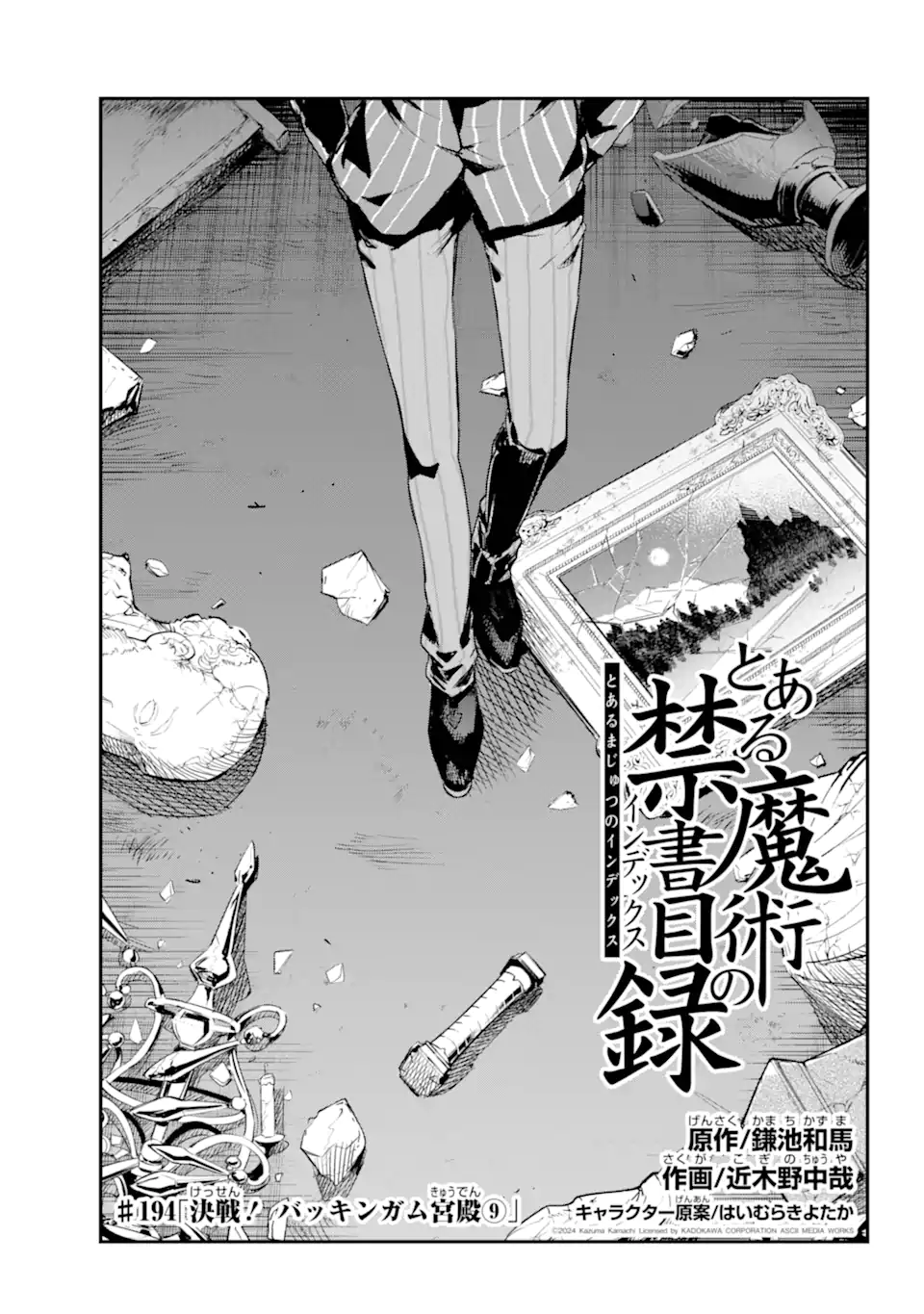 Toaru Majutsu no Index - Chapter 194 - Page 1