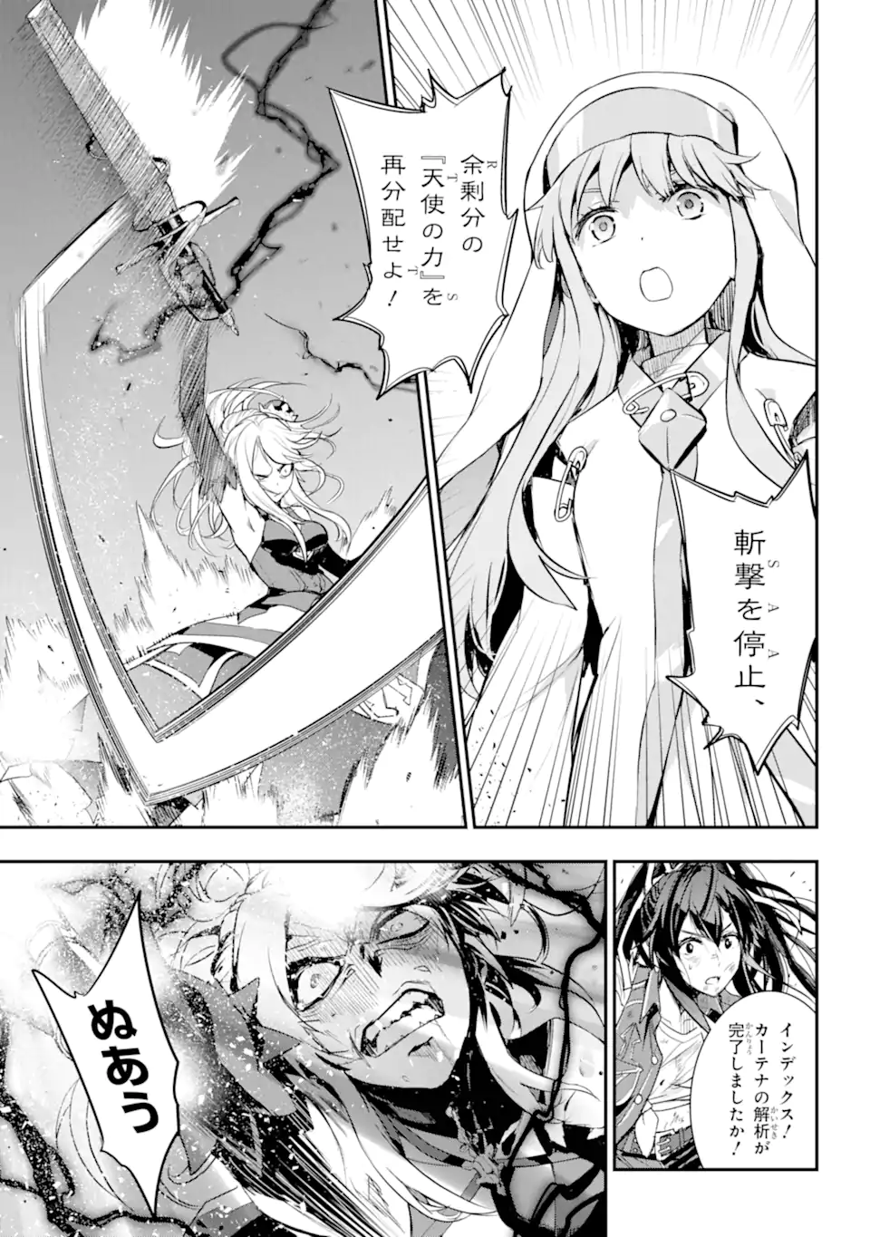 Toaru Majutsu no Index - Chapter 194 - Page 19