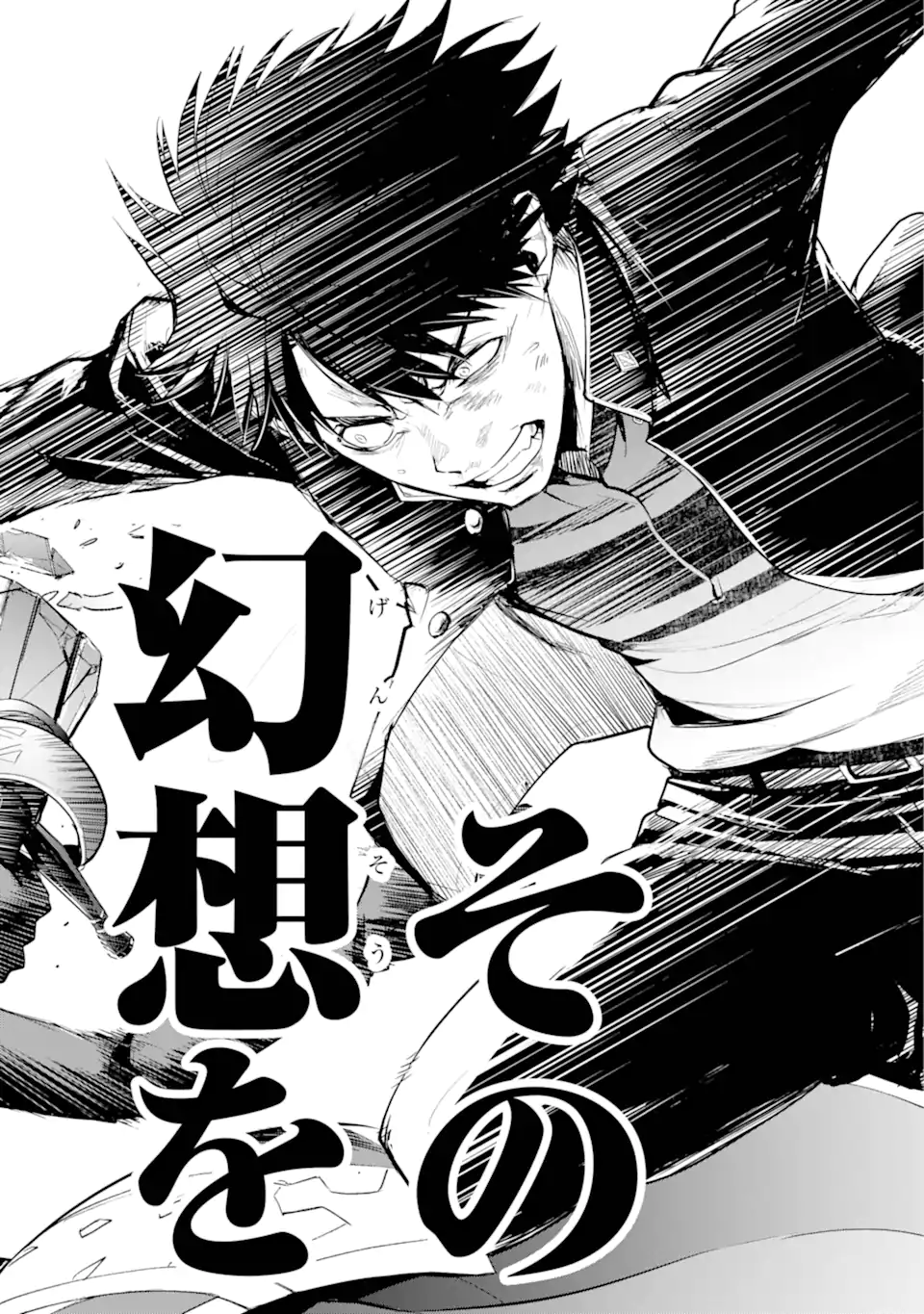 Toaru Majutsu no Index - Chapter 194 - Page 24