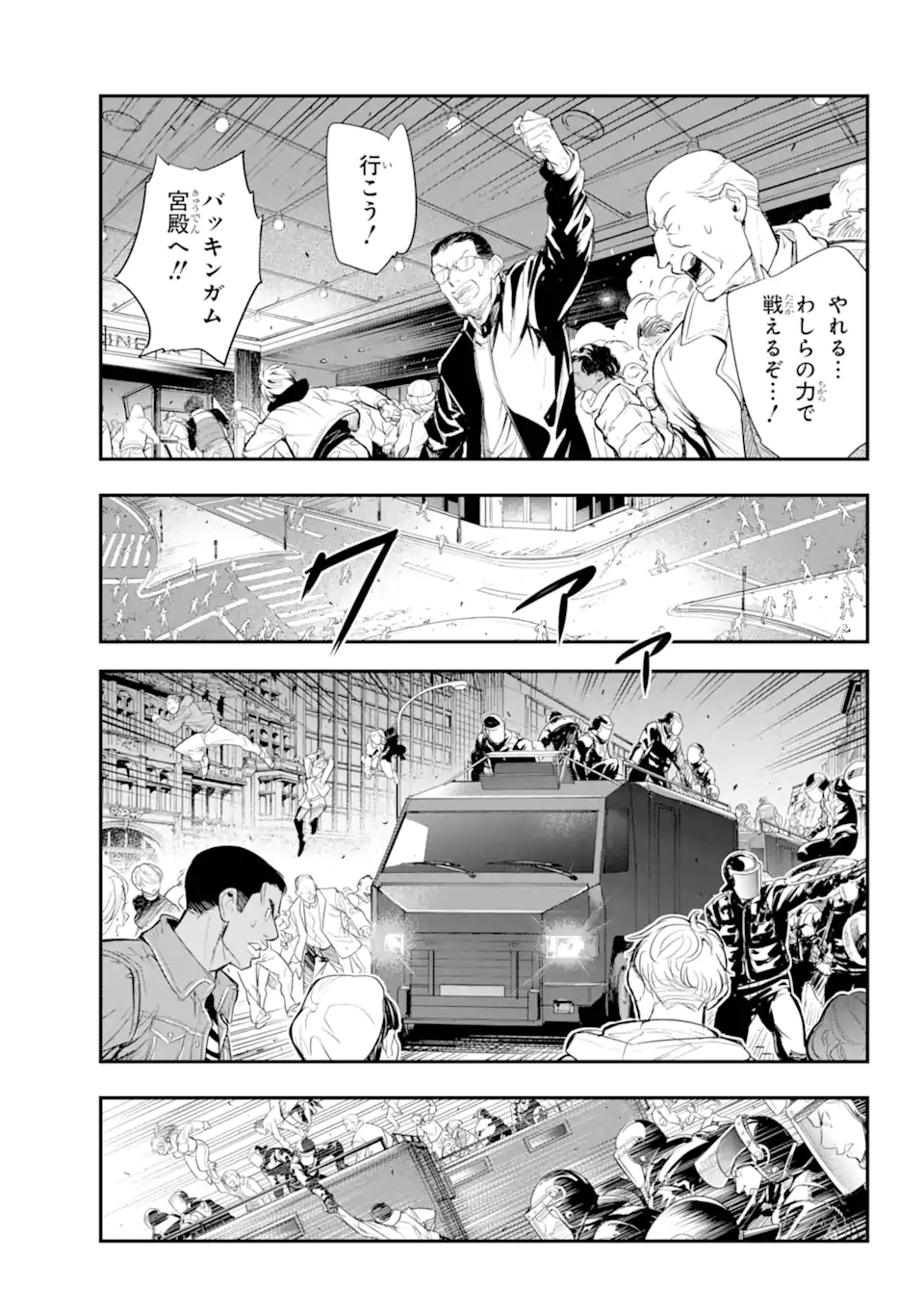 Toaru Majutsu no Index - Chapter 194 - Page 3